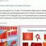 Пионерия страны - Управление культуры