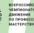 Олимпиада по УГС 40.00.00 - Омутнинский колледж