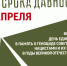 Нажмите для просмотра в полном размере... - Омутнинский колледж