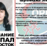 16-летняя Эльвира Шуплецова - Омутнинские вести