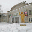 Как провести январские каникулы? - MyOmutninsk.Ru