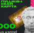 gWD6eAPpGm4 - Детская библиотека Маяк