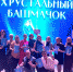 Отметили День танца Хрустальным башмачком - Управление культуры