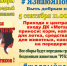 Анонс предстоящих мероприятий Дворец культуры «Металлург» г. Омутнинска :. - Омутнинское городское поселение