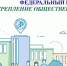 Информационные материалы по теме: «Неделя борьбы с антимикробной резистентностью». - Омутнинское городское поселение