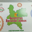 Ученики начальных классов получат новогодние подарки - MyOmutninsk.Ru