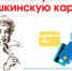 dc89bfbd881f6bb921e1de5ce75c3e44 - Детская библиотека Маяк
