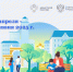 С 21.04.2025 по 12.06.2025 идет голосование за объекту благоустройства Омутнинского городского поселения. - Омутнинское городское поселение