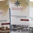 История завода непроста и красива - MyOmutninsk.Ru