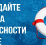 Безопасность на водных объектах в летний период - Омутнинский район