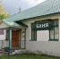 Работа городской бани возобновляется. - Омутнинское городское поселение