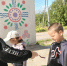 Праздник государственного флага - MyOmutninsk.Ru