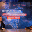 Александр Соколов анонсировал прямую линию - MyOmutninsk.Ru