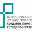 Встреча специалистов администрации с членами Омутнинской районной ветеранской организации по вопросу выбора благоустраиваемой территории. - Омутнинское городское поселение