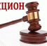 Администрацией Омутнинского городского поселения размещена закупка «Благоустройство мемориальной зоны "Аллея славы". - Омутнинское городское поселение