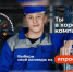 Профессионалитет - Омутнинский район