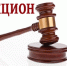 Администрацией Омутнинского городского поселения размещена закупка «Ремонт автомобильных дорог г. Омутнинск». - Омутнинское городское поселение